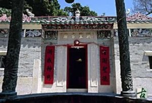 東龍洲洪聖古廟 東龍洲洪聖古廟