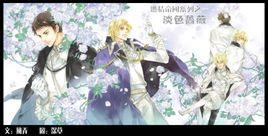 燃情帝國 燃情帝國