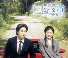 明朗少女成功記