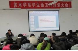 湖北美術學院美術學系 湖北美術學院美術學系