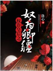 馮有[北魏馮太后]