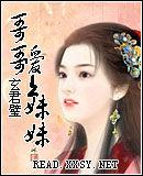 哥哥愛上妹妹 哥哥愛上妹妹