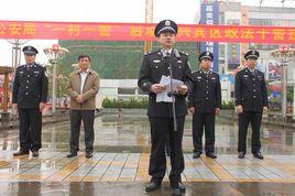 一村一警 一村一警