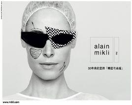 ALAIN MIKLI ALAIN MIKLI