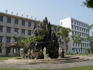 龍潭中學 龍潭中學