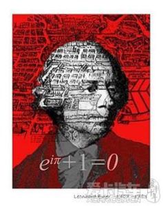 歐拉恆等式 歐拉恆等式