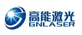 高能雷射 高能雷射