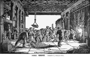 第一次鄭州會議