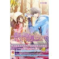 《量販愛情限量供應》 《量販愛情限量供應》