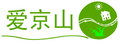愛京山網 愛京山網
