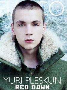 尤銳·普拉斯剛 尤銳·普拉斯剛