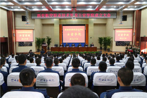 西安航空職業技術學院士官學院成立大會現場