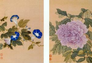 花卉冊（選二開）