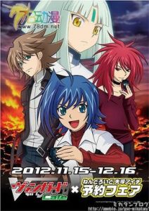 先導愛知 先導愛知