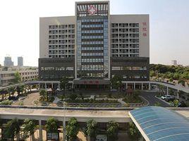 東莞市東坑醫院 東莞市東坑醫院