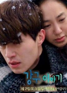 江口的故事 江口的故事