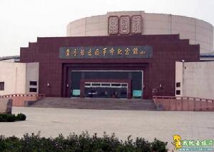 冀魯豫邊區 冀魯豫邊區