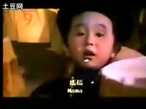 殭屍小子