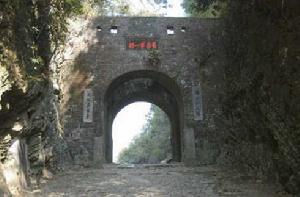 嶺南第一關 嶺南第一關