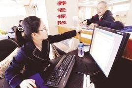 明水縣勞動局 明水縣勞動局