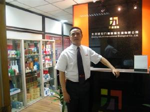 董學平[九鑫國際創始人]