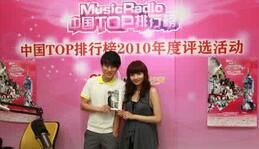 中廣音樂之聲 中廣音樂之聲