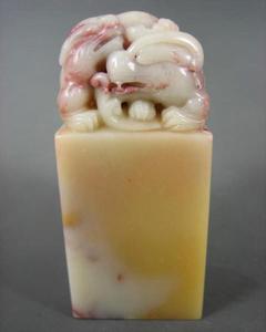 新性旗降石 新性旗降石