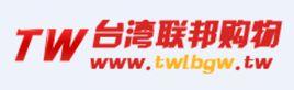 台灣聯邦購物網 台灣聯邦購物網