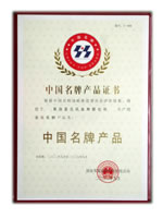 青島聖元乳業有限公司