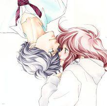 我的世界已墜入愛河