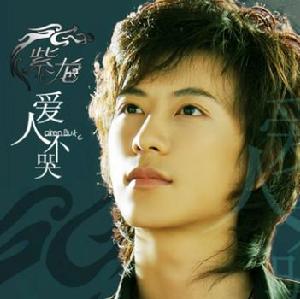 紫龍[中國歌手]