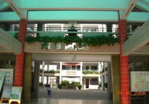 汕頭市澄海鳳翔中心國小 汕頭市澄海鳳翔中心國小