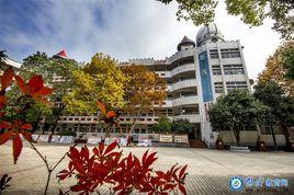 懷化市舞水國小 懷化市舞水國小