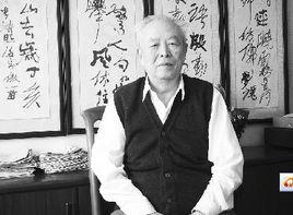 陳光武[貴州省書法家協會理事]