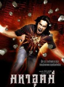 神的紋身 神的紋身