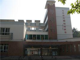 河南省葉縣第二高級中學 河南省葉縣第二高級中學