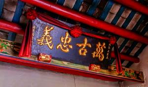 鳳湖[揭陽市揭西縣鳳江鎮三大望族之一]