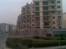 虎山花苑 虎山花苑