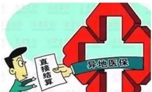 結算參與人 結算參與人