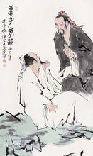 百家爭鳴之施恩