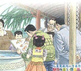 魚游到了紙上 魚游到了紙上