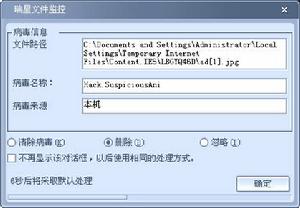 Hack.SuspiciousAni Hack.SuspiciousAni