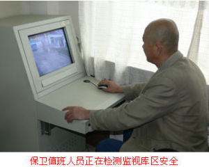 青海省大通糧食儲備庫