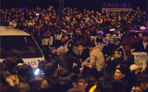 12&middot;31上海外灘踩踏事故