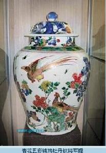 五彩瓷