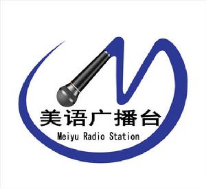 美語廣播台logo