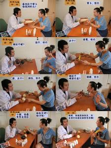 非常真人 非常真人