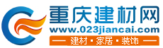重慶建材網 重慶建材網