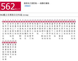 天津公交562路 天津公交562路