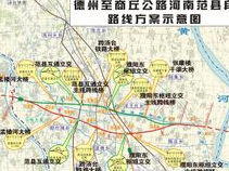 德商高速公路